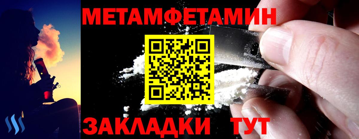 АМФЕТАМИН 97% Лесной