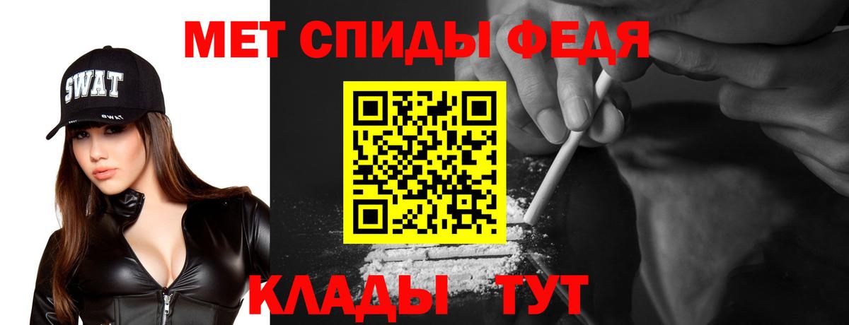 МАРИХУАНА  Вход с VPN  Гашиш  МЕТАМФЕТАМИН  Экстази  Меф МЯУ МЯУ  Лесной  Cocaine  Мефедрон кристаллы 
