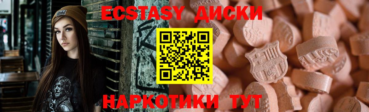 Меф Лесной