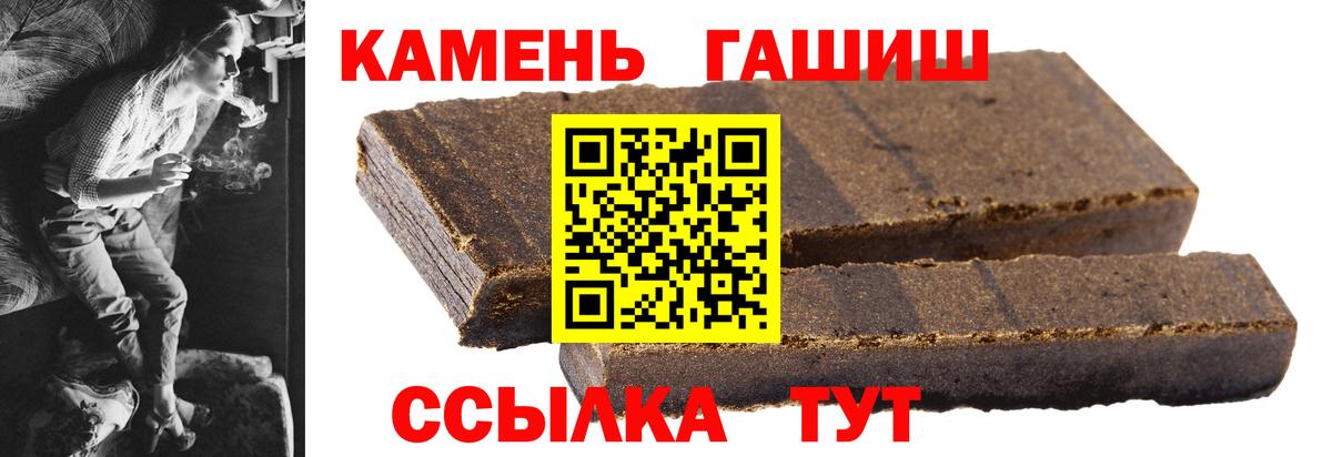 Гашиш  Вход с VPN  Лесной  ГАШИШ ice o lator 
