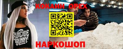 ECSTASY Жуковский