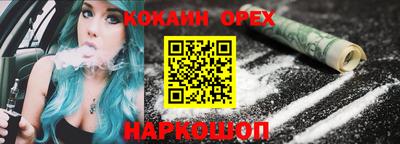 MDMA Premium VHQ Заводоуковск
