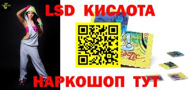 ECSTASY Жуковский