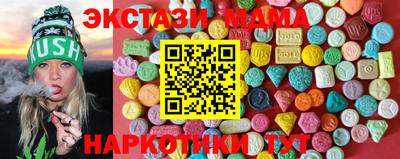 MDMA Premium VHQ Заводоуковск