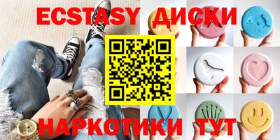 MDMA Premium VHQ Заводоуковск