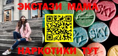 ECSTASY Жуковский