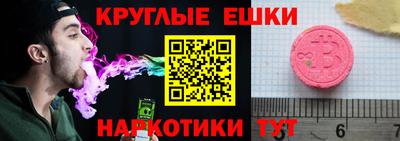 MDMA Premium VHQ Заводоуковск