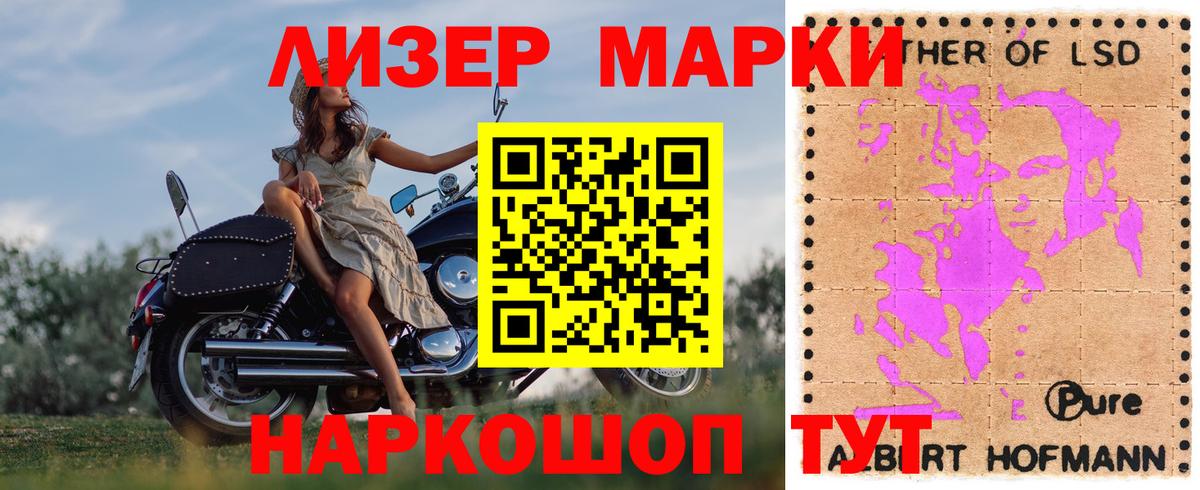 Лсд 25 экстази кислота Лесной