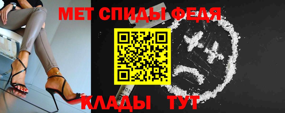 Первитин пудра  Вход с VPN  Первитин пудра  Лесной 