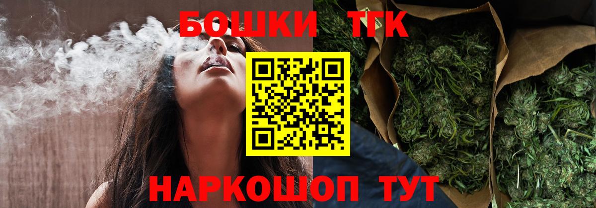 Бошки марихуана SATIVA & INDICA  Бошки Шишки конопля  Лесной  Шишки марихуана гибрид  Вход с VPN 